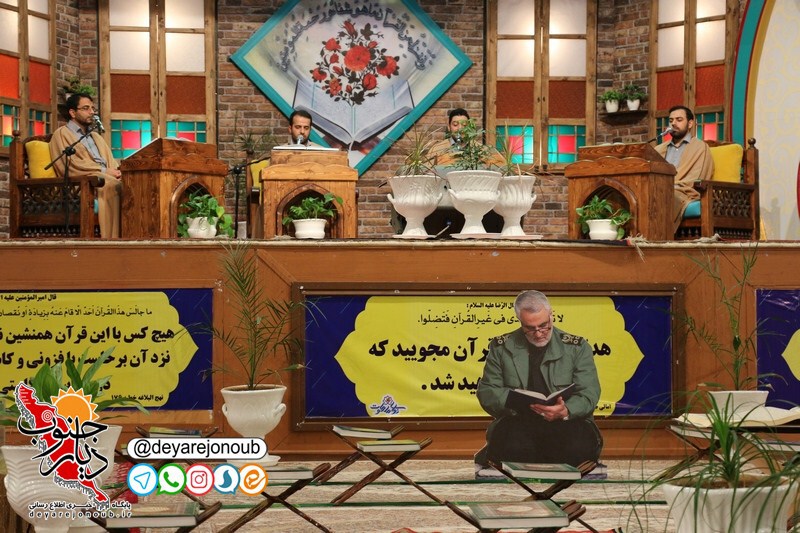shanzdahomi jalase ghoran 1