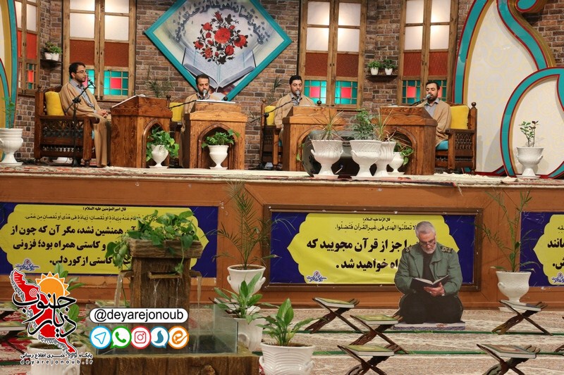 shanzdahomi jalase ghoran 1