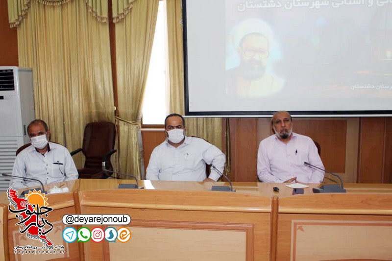 taghdir moaleman dashtestan 1