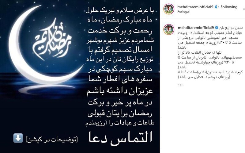 taremi1