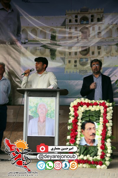 tasdee daraj kemali 1