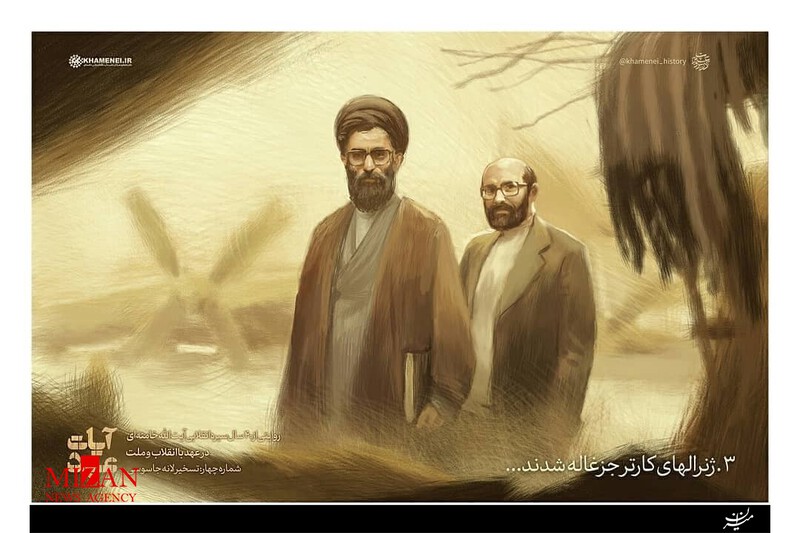 zhaner