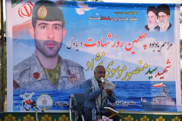 chehelom mansori nazaragha 1