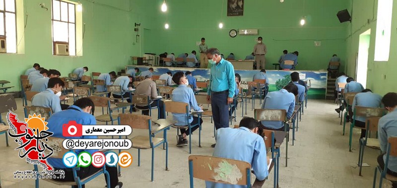 emtahan dabirestan taleghani 1