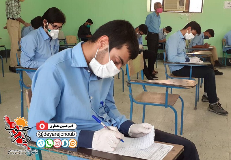 emtahan dabirestan taleghani 1