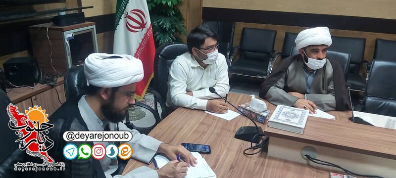 jalase astan ghods razavi 1