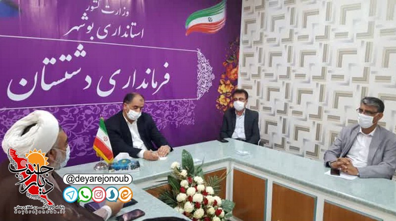 jalase farmandar oghaf 1