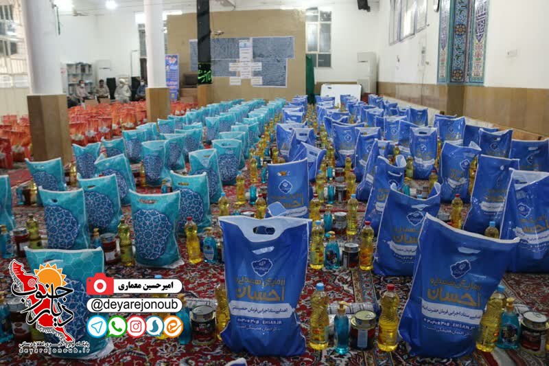 razmayesh movasat borazjan 1 