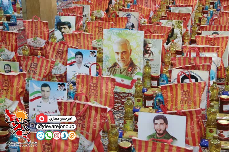 razmayesh movasat borazjan 1 