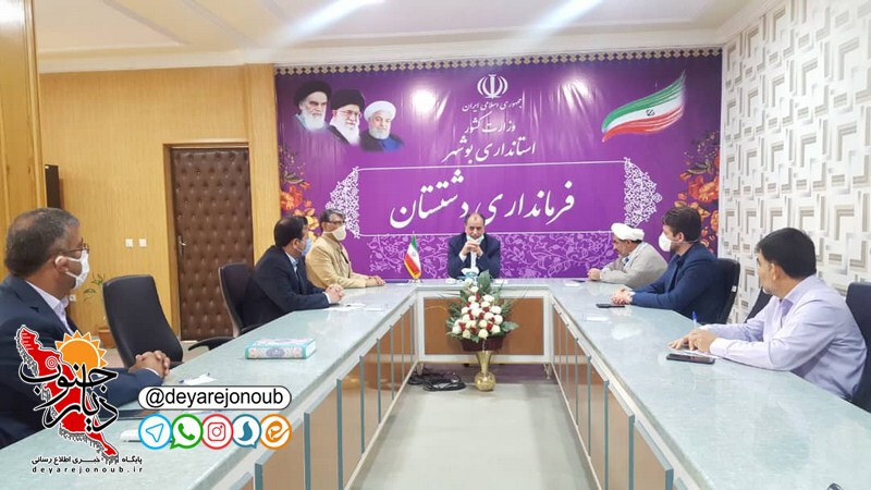 shahrdar jadid abpakhsh 1