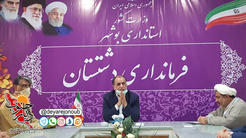 shahrdar jadid abpakhsh 1