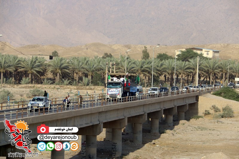tashee mosavi kenarak 1