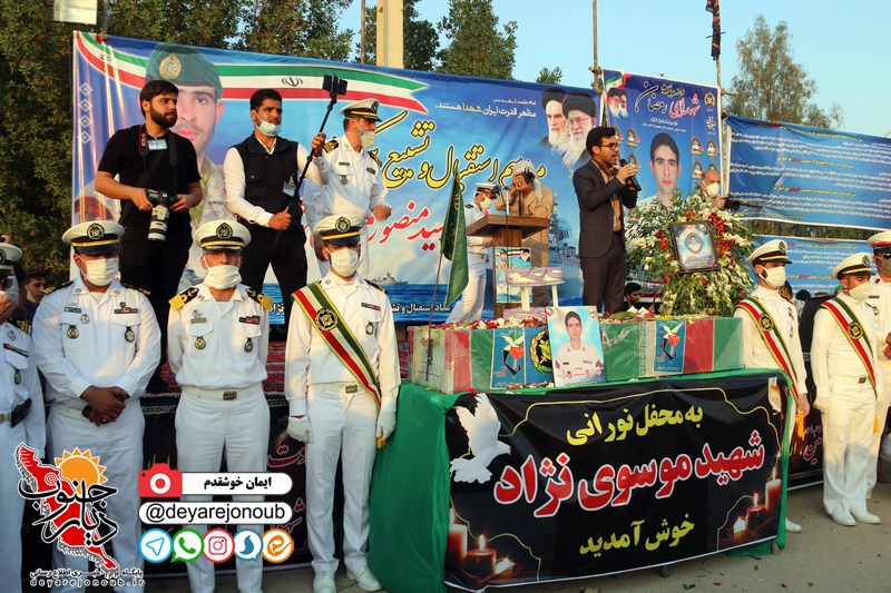 tashee mosavi kenarak 1