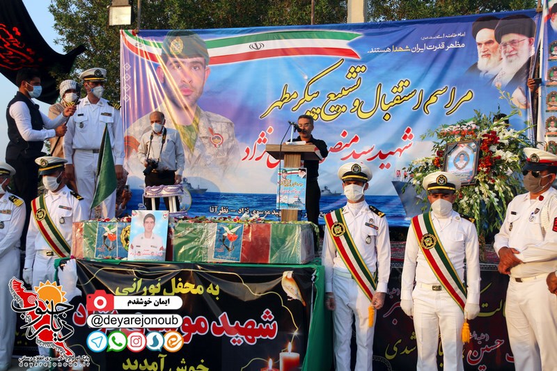 tashee mosavi kenarak 1