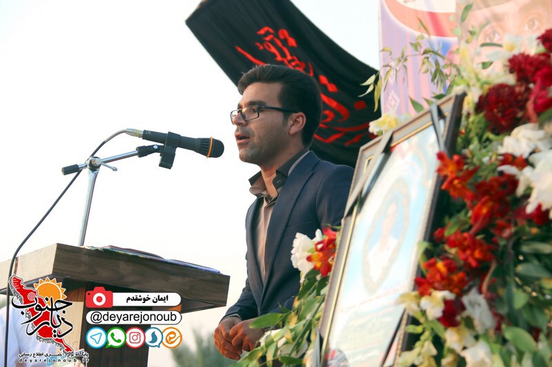 tashee mosavi kenarak 1