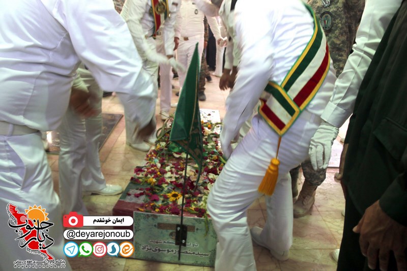 tashee mosavi kenarak 1