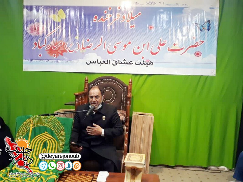 atre razavi genave 1