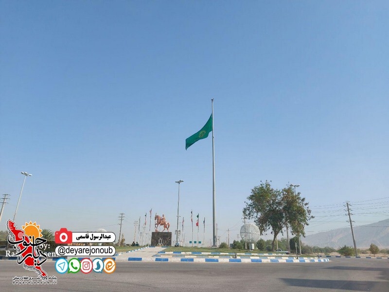 barafrashtan parcham razavi 1