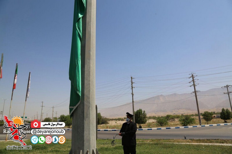 barafrashtan parcham razavi 1
