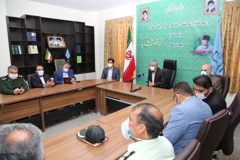 eftetah dadgah kharg 1