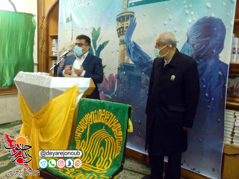 neshane razavi modafean salamat 1