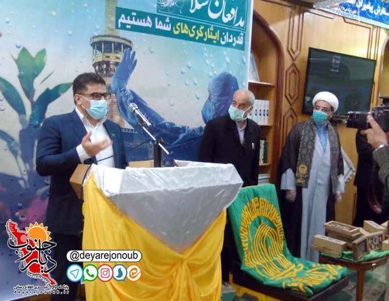 neshane razavi modafean salamat 1