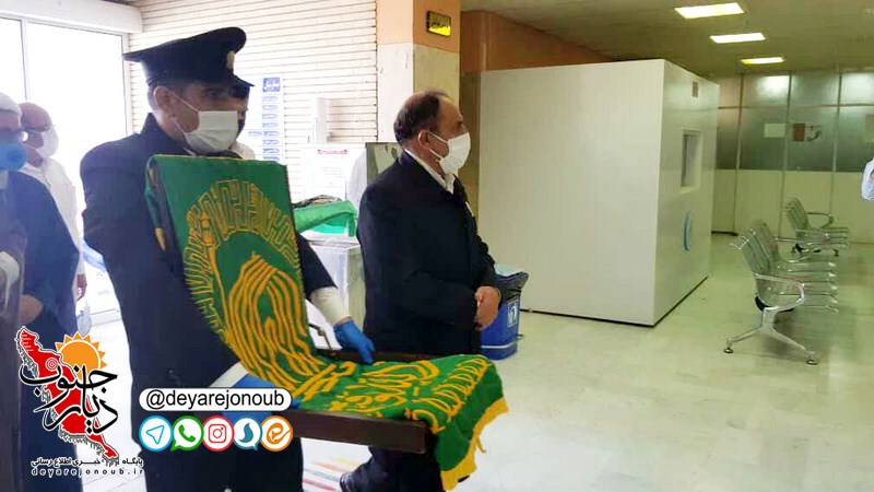 razavi bimarestan tangestan 1