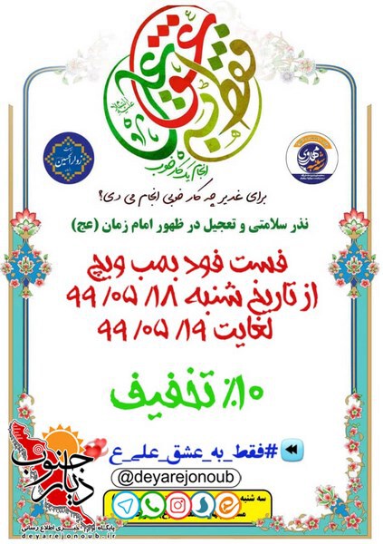 faghat ali 1