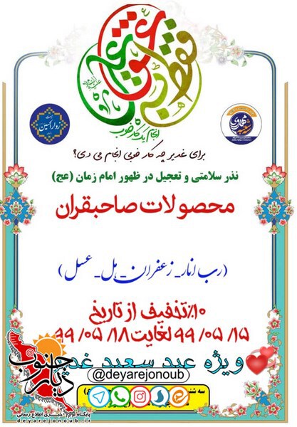 faghat ali 1