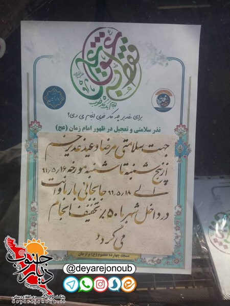 faghat ali 1