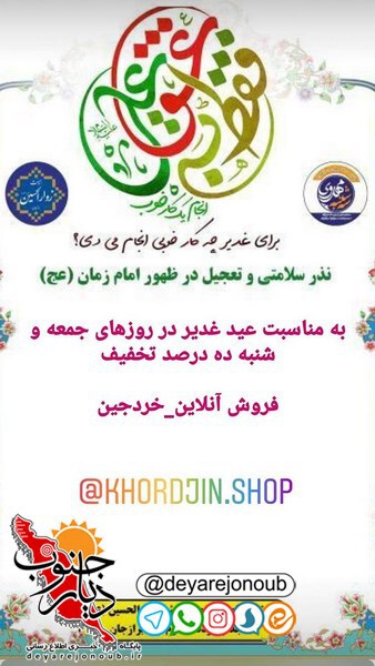 faghat ali 1