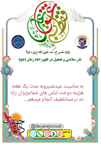 faghat ali 1