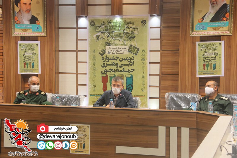 farakhan hamase 2 16