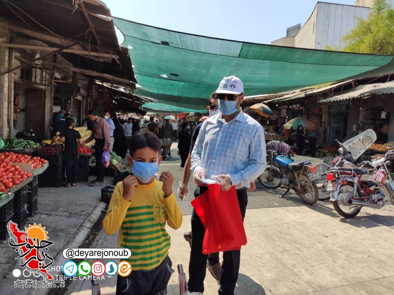 mask hedye shahrdari b 1