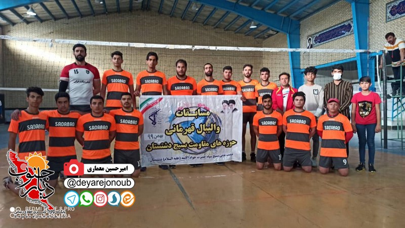 mosabeghat varzeshi dahefajr 1