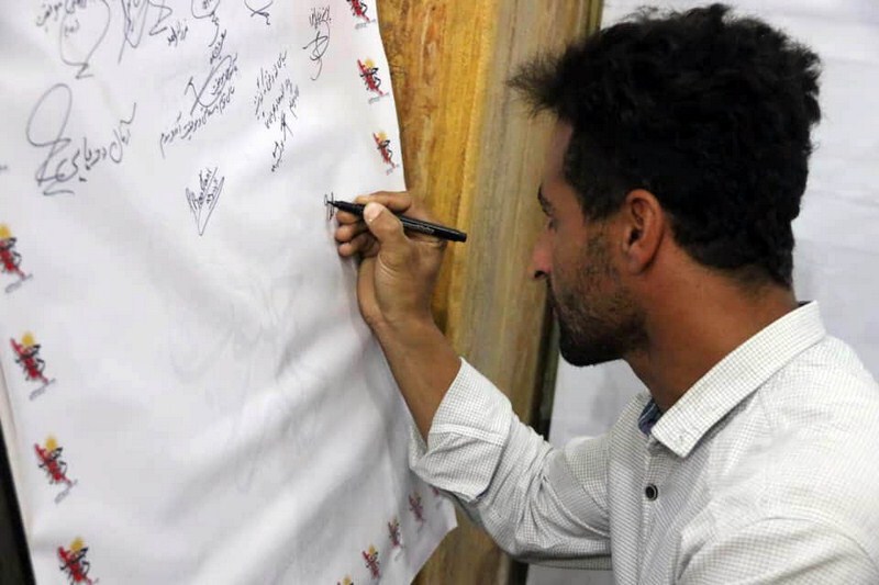 neshast khabari basij 1