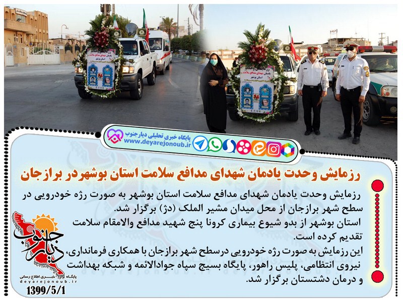 photo razmayesh 