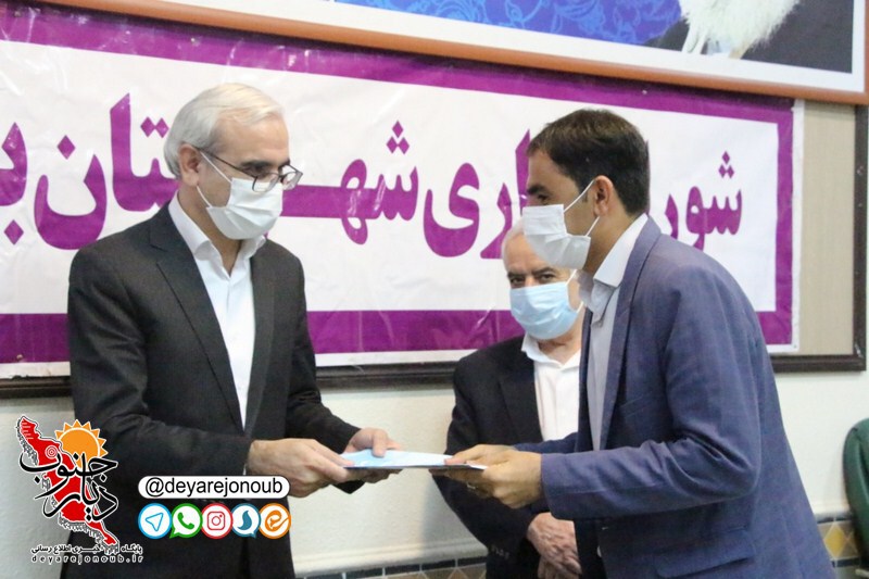 shoraye edari boushehr 1