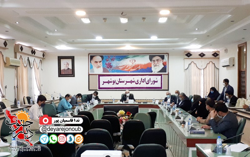 shoraye edari boushehr 15