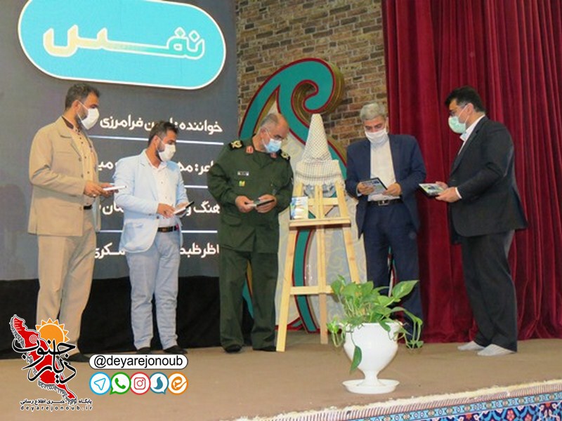tajlil khanevade shohada salamat 1