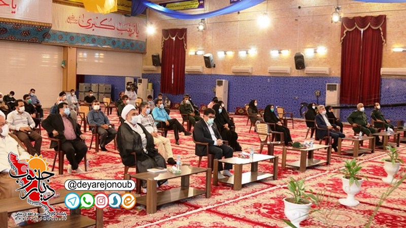 tajlil khanevade shohada salamat 1