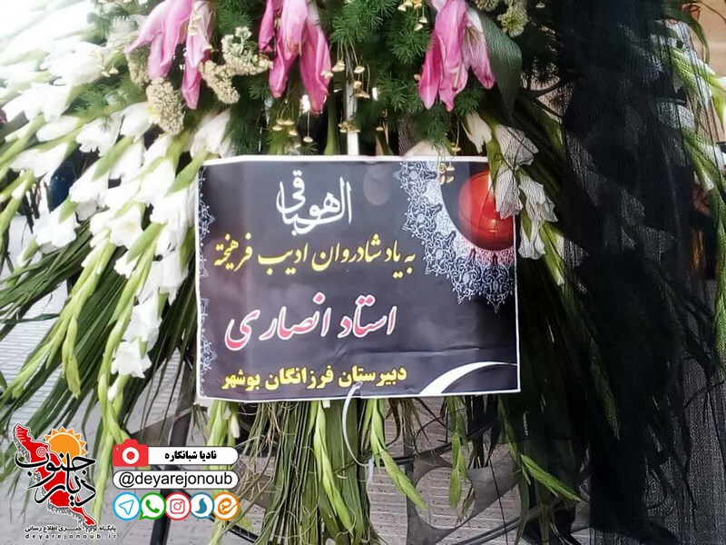 amro khaksepari 1