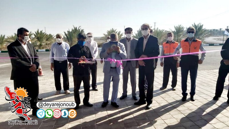 bahrebardari refahi yoonesi 1