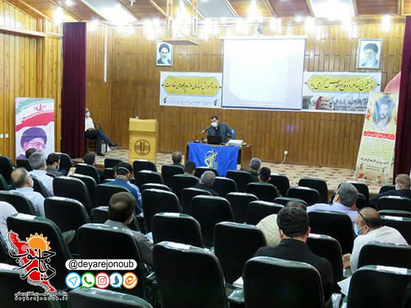 dore tavanmansazi basij 1