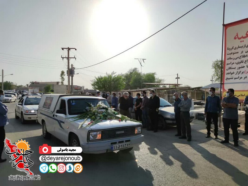 marasem tashie fakhraei 1