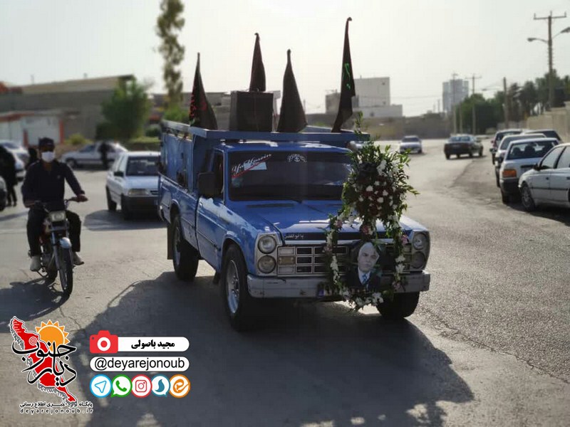 marasem tashie fakhraei 1
