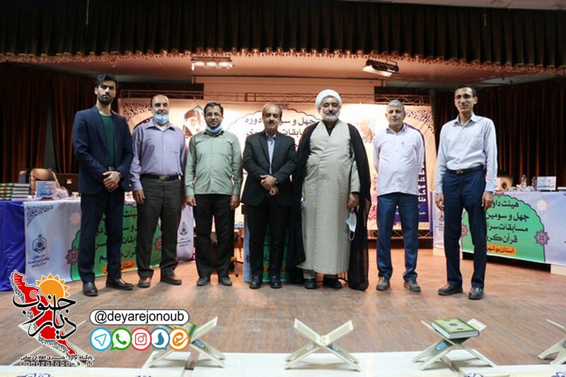 masabeghat ghoraan oghaf 1
