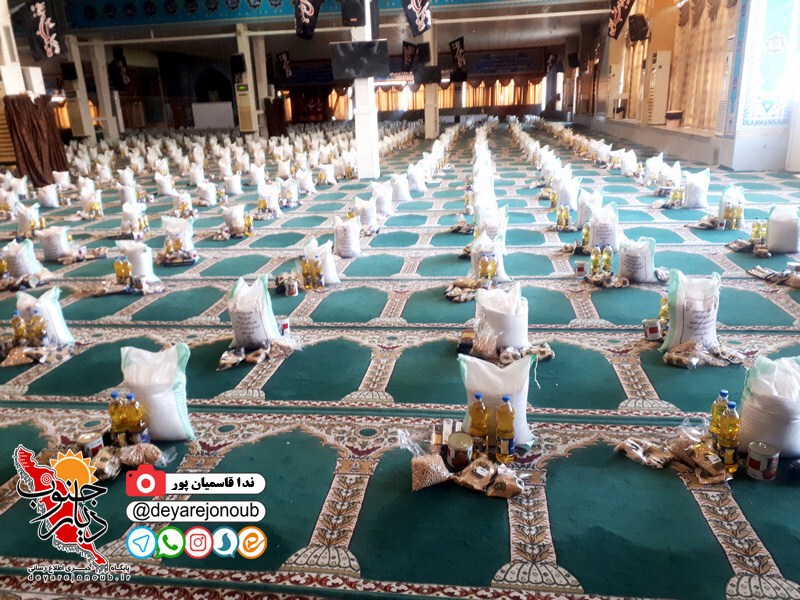 neshast khabari oghaf 1