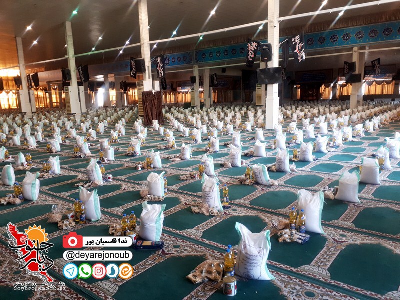 neshast khabari oghaf 1