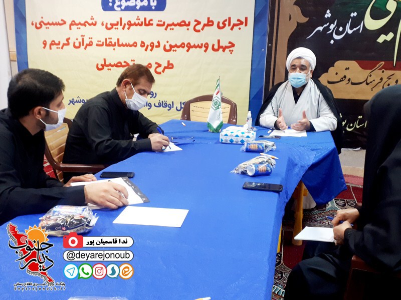 neshast khabari oghaf 5 